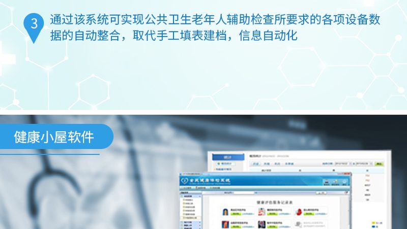 体检防护面罩：如何确保安全与有效**