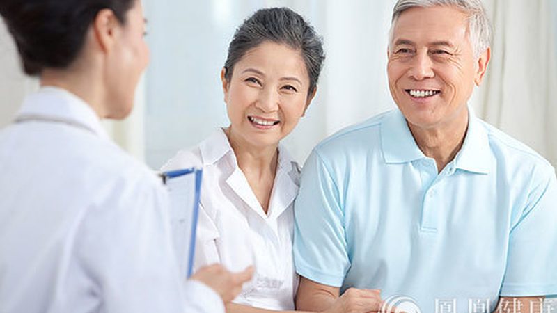 成都入职体检报告解读