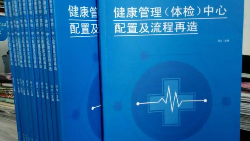 2025年上海基因检测，揭秘价格背后的秘密