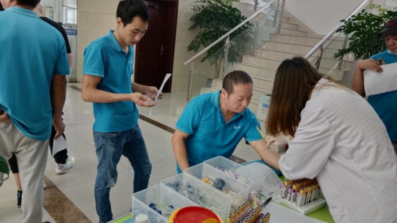 入职体检团购，如何选择性价比与质量并重的套餐？**