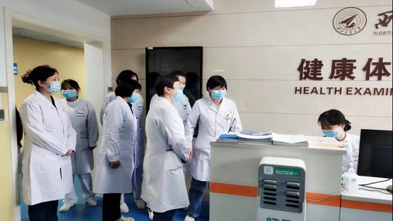 男性入职体检到底查什么