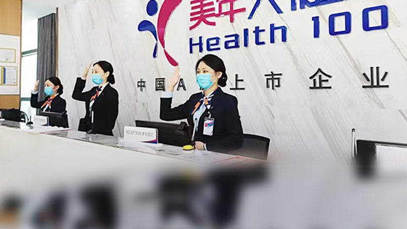 老年基础体检套餐应包含以下项目：