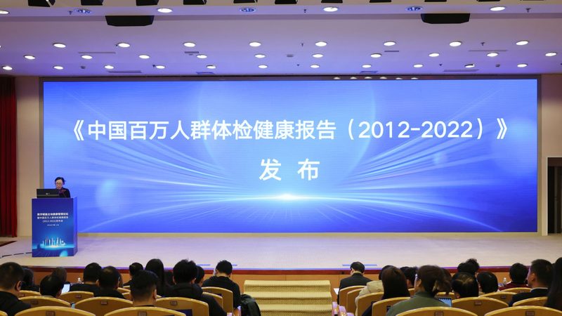 单位体检，这些关键项目不容忽视